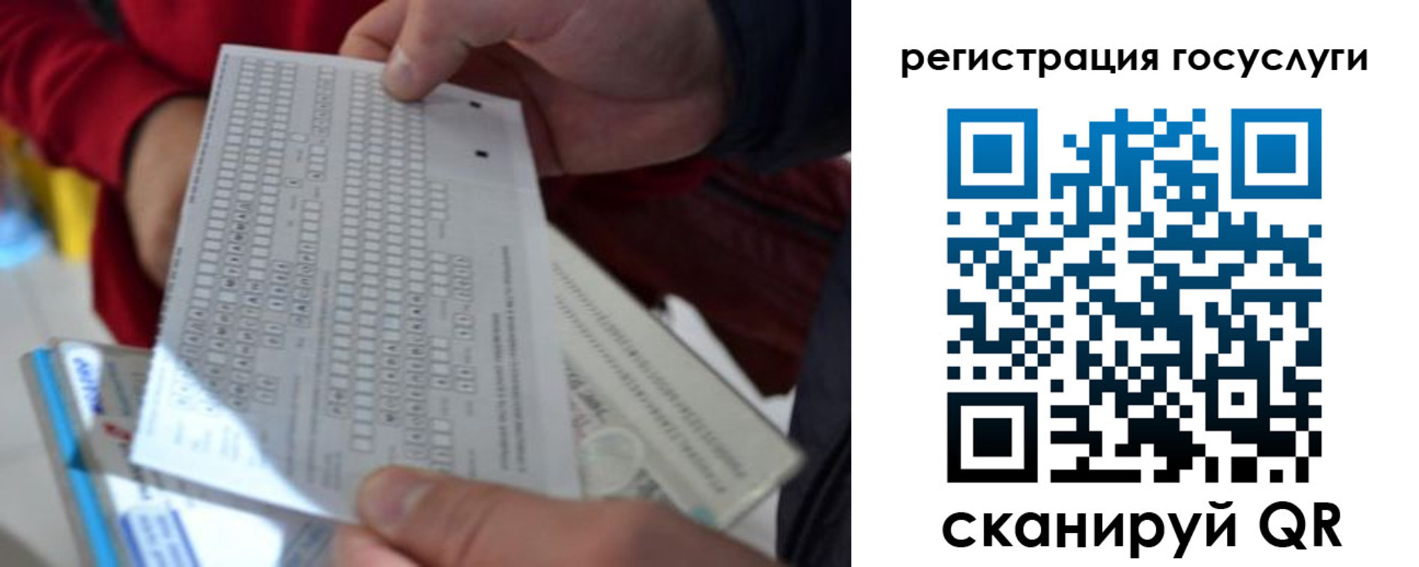 прописка гарантия в Арсеньеве