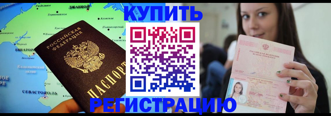 регистрация для дет. сада в Арсеньеве