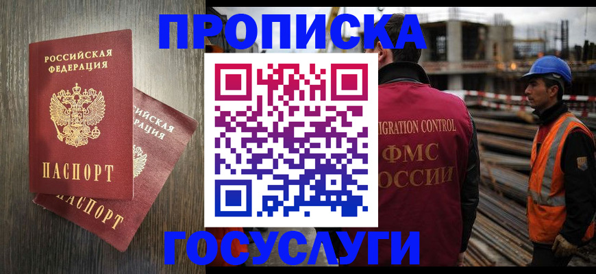 регистрация для дет. сада в Арсеньеве